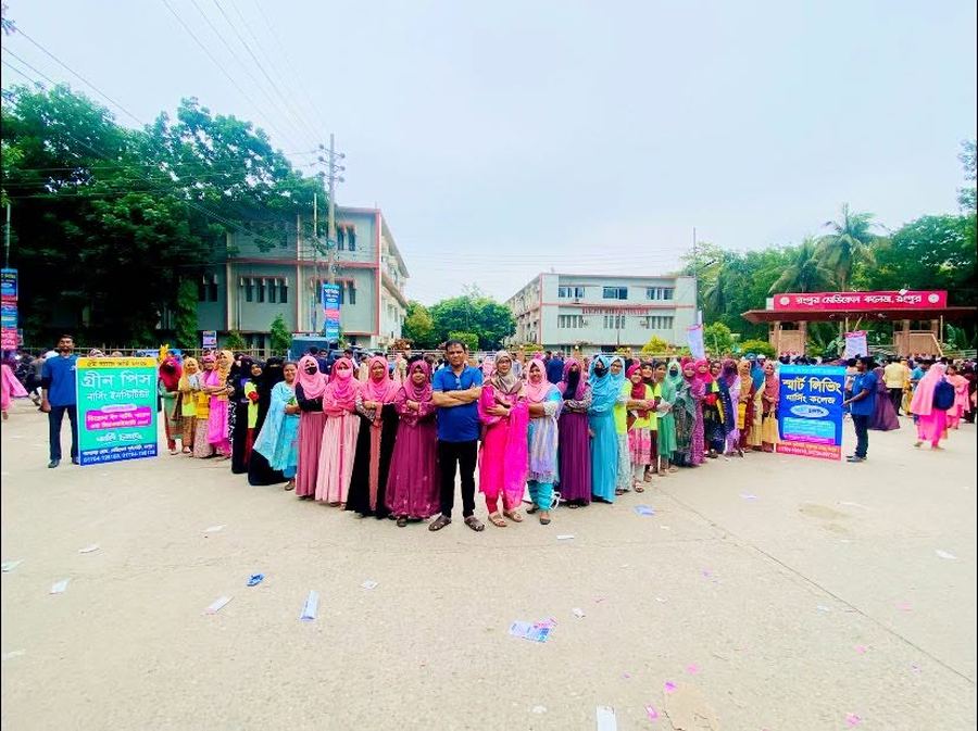 Human chain program